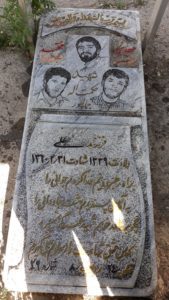 عکس مزار شهید حکمت اله جمال پور فرزند علی