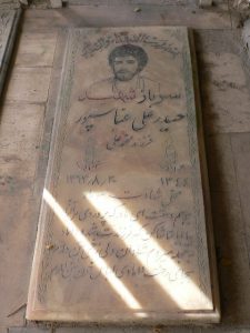 عکس مزار شهید حیدرعلی عباس پور فرزند محمدعلی