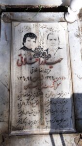عکس مزار شهید حیدر اخلاقی فرزند رضاقلی