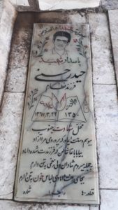 عکس مزار شهید حیدر حسنی فرزند نظام علی