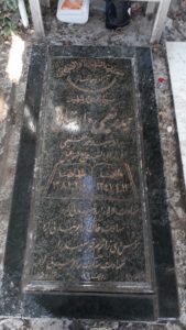 عکس مزار شهید حیدر نعیمی دارستانی فرزند اسماعیل