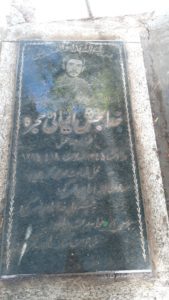 عکس مزار شهید خدابخش ایمانی مجره فرزند جهانبخش