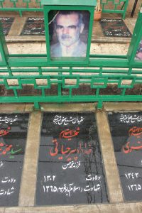 عکس مزار شهید خداداد پیرحیاتی فرزند محمدحسن