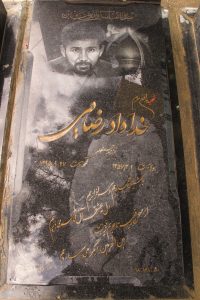 عکس مزار شهید خداد رضایی فرزند حسنعلی