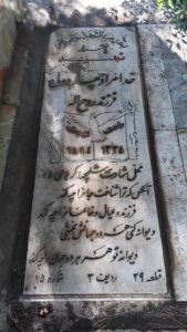 عکس مزار شهید خدامراد چهاردولی فرزند روح اله