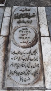 عکس مزار شهید خسرو احتشامی نیا فرزند عبدالرسول