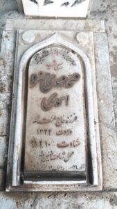 عکس مزار شهید خسرو احمدی فرزند عزت اله