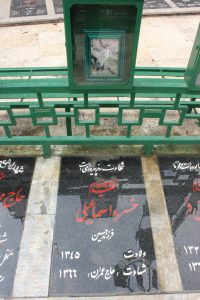 عکس مزار شهید خسرو اسماعیلی فرزند حسین