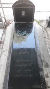 عکس مزار شهید خسرو تقوی مفخم فرزند علی اصغر