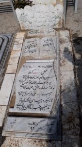 عکس مزار شهید خسرو شاکرآقچای فرزند یحیی
