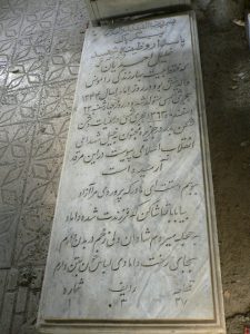عکس مزار شهید خلیل احمدیان فرزند احمدعلی