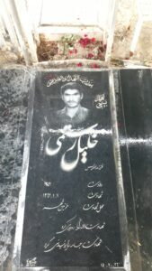 عکس مزار شهید خلیل رستمی قره لر فرزند ادریس