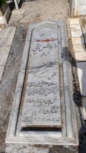عکس مزار شهید داریوش رستمی شهریور فرزند علی