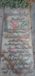 عکس مزار شهید داریوش فروزنده فرزند نیازخان