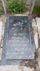 عکس مزار شهید داود اسلامی صومعه فرزند غلام علی