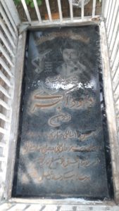عکس مزار شهید داود اکبری فرزند حسین