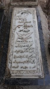عکس مزار شهید داود بابارحیم فرزند احمد