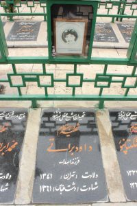 عکس مزار شهید داود براتی فرزند اسداله