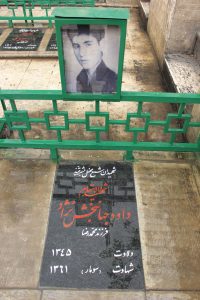 عکس مزار شهید داود جهانبخشی نژاد فرزند محمدرضا