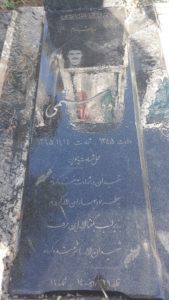 عکس مزار شهید داود رستمی قهجاورستانی فرزند برات علی