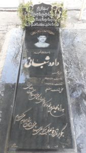 عکس مزار شهید داود شعبانی فرزند محمود