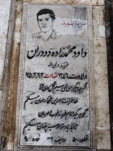 عکس مزار شهید داود محمدزاده دودران فرزند ولی الله