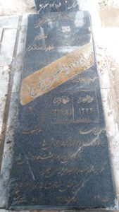 عکس مزار شهید داود منصوری کیوج فرزند عبداله