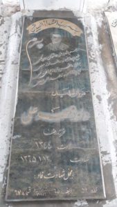 عکس مزار شهید داود مهرعلی فرزند رضا