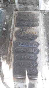 عکس مزار شهید داود مهروانی نیکو فرزند نصرت اله