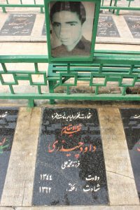 عکس مزار شهید داود چیذری فرزند محمدعلی