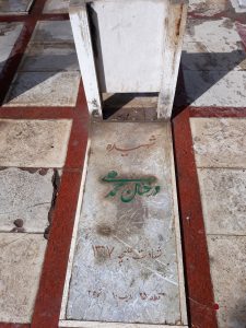 عکس مزار شهید درخشان محمدعلی فرزند ---