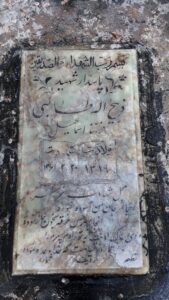 عکس مزار شهید ذبیح اله طالبی فرزند اسمعیل