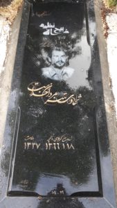 عکس مزار شهید ذبیح اله نظری فرزند بهمن