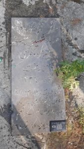 عکس مزار شهید رامین رحیم زاده شمری فرزند رفعت
