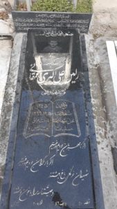 عکس مزار شهید رامین علی اکبری ممقانی فرزند محمدعلی