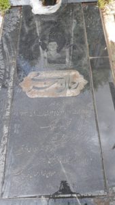 عکس مزار شهید رحمان خرمی فرزند نادر