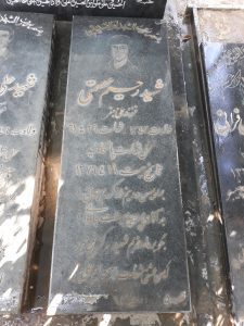 عکس مزار شهید رحیم عصمتی فرزند علی جعفر
