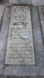 عکس مزار شهید رحیم قاسمی فرزند ابراهیم