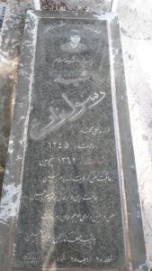 عکس مزار شهید رسول زارع فرزند علی محمد