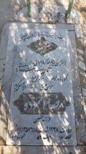 عکس مزار شهید رضا آسوده فرزند حسین