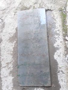 عکس مزار شهید رضا احمدی موغاری فرزند حسن