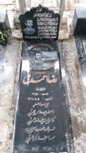 عکس مزار شهید رضا احمدی پیرالوان فرزند حیدر
