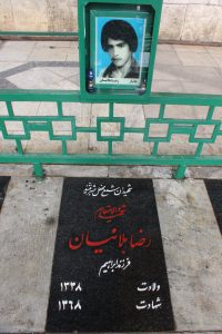 عکس مزار شهید رضا بلانیان فرزند ابراهیم
