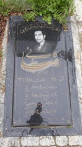 عکس مزار شهید رضا جانی فرزند ابراهیم