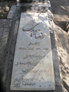 عکس مزار شهید رضا جدیدی فرزند محمدعلی