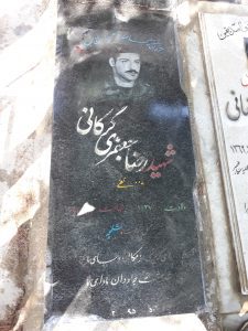عکس مزار شهید رضا جعفری گرکانی فرزند تقی