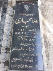 عکس مزار شهید رضا حجازی دواشدی فرزند حبیب اله