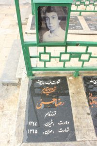 عکس مزار شهید رضا حسنی داویجانی فرزند قاسم