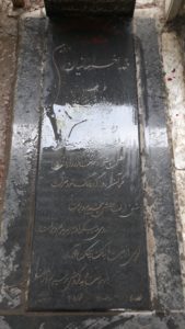 عکس مزار شهید رضا خراسانیان فرزند بهروز