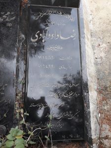 عکس مزار شهید رضا داودابادی فرزند حسین